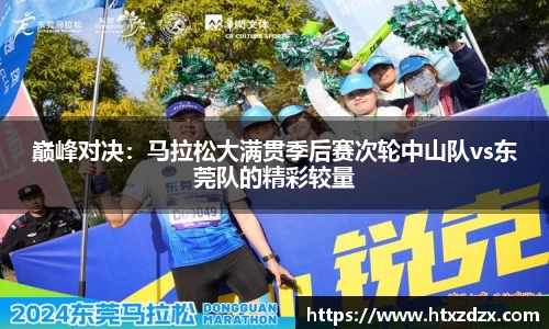 必一运动平台