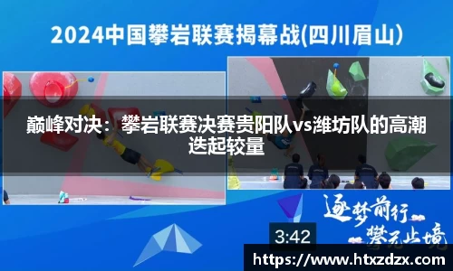必一运动B-Sports