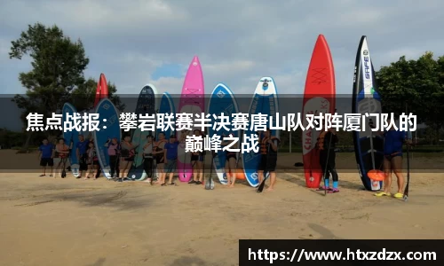 必一运动官方网站