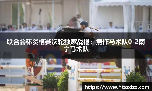 必一运动官方网站