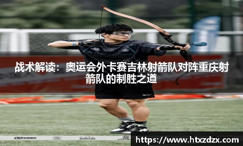 必一运动注册登录