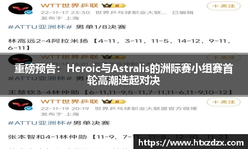 必一运动平台