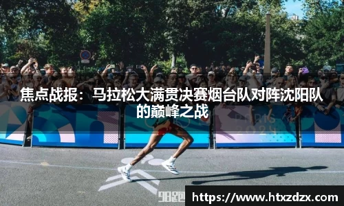 必一运动注册登录