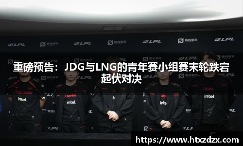 必一运动官方网站