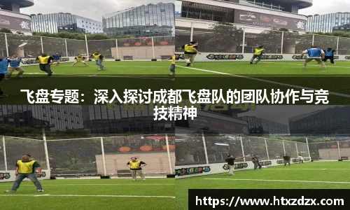 必一运动平台
