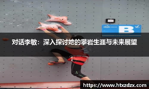 必一运动官方网站