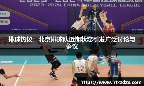 必一运动B-Sports