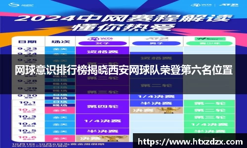必一运动平台