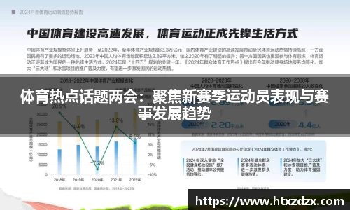必一运动官方网站